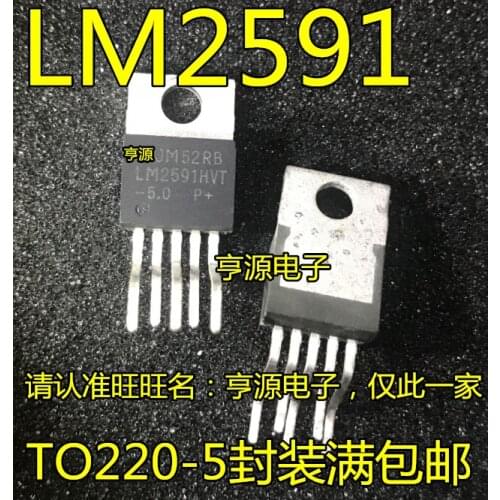Original LM2591 LM2591HVT 3.3 LM2591HVT 5.0 patch the end TO - 263 stabilizer