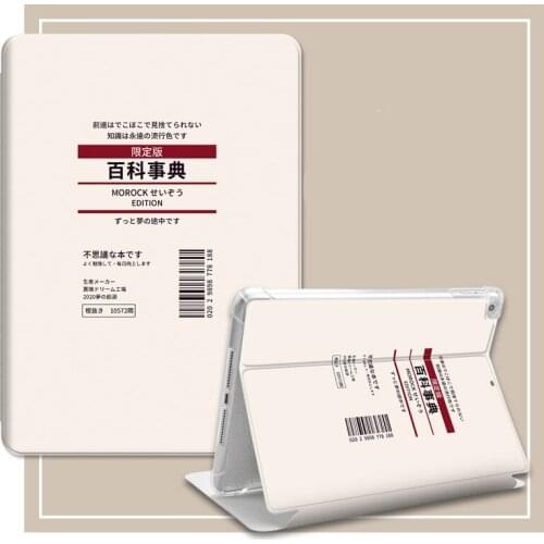 For Ipad Pro 11 2020 10.2 Air 4 Mini5 Transparent Simple Anti-drop Shell with Pen Slot