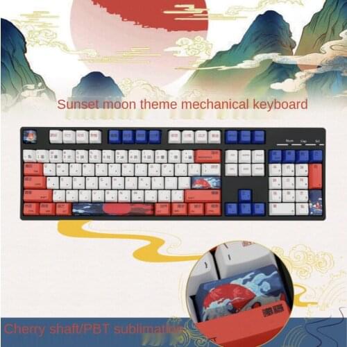 Sunset Hug The Moon 134-key PBT Sublimation OEM Highly Mechanical Keyboard Cherry MX Keycap for 99% Mechanical Keyboard 61/64/87