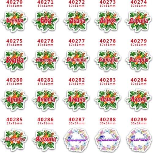 2020 new arrival Free shipping 30 pcs/package printed resin planar flat-back resins for Hair Bow Decoration PR40270