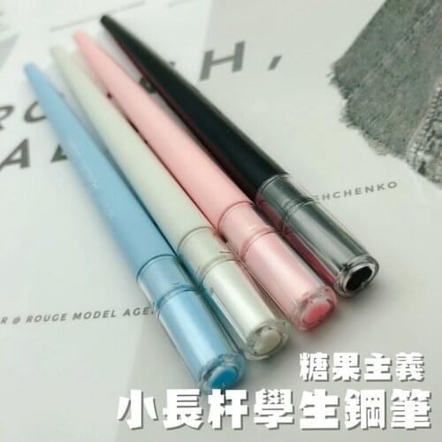 Simple Design Candy Color Long Tail Fountain Pen Student Pen
