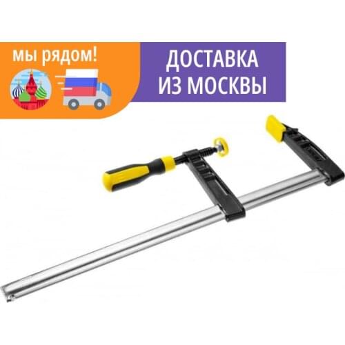 STAYER Home Accessories