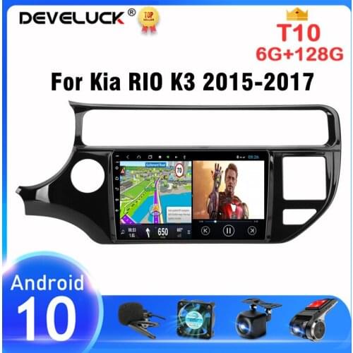 Android 9.0 2 Din Car Radio For Kia RIO K3 2015-2017 Multimedia Video Player Navigation GPS 2GB+32GB WIFI Mirror Link Bluetooth