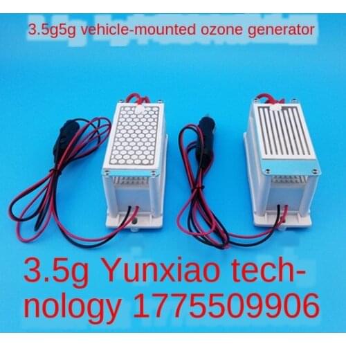 12v Vehicle-mounted Ozone Generator 3.5G 5G 8G Ozone Generator (Longevity-Shape) to Send Cigarette Lighter Plug