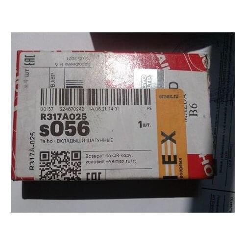 Компоненты двигателей TAIHO China At AliExpress