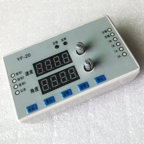42 57 Stepper motor drive controller YF—20 Motor drive and control integration / pulse / angle / direction / speed adjustment