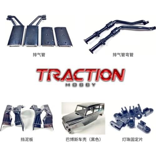 Optional Parts I wheels tires for 1/8 TRACTION KM5 G550 tractionhobby MMercedes Benz G550 & Brabus AMG 6X6 4X4 crawler truck