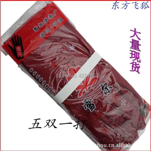 Outdoor Sports l Mittens,Men Women Winter Warm Bicycle Cycling Hiking Gloves 2pair=4pcs GW72