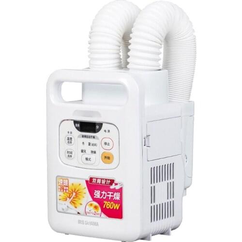 Clothes linen dryer household small quick-drying clothes dryer warm quilt drying quilt machine in addition to mites