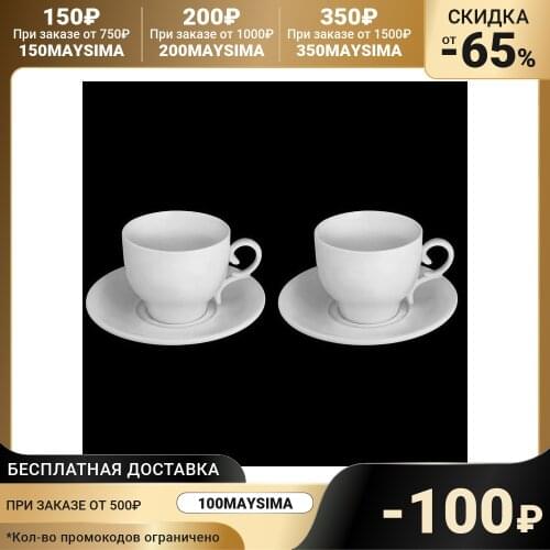Wilmax England Tea Sets