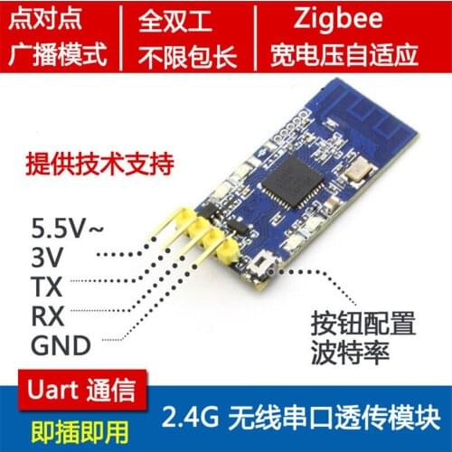 2.4G zigbee wireless serial port transceiver module CC2530 data transparent transmission point-to-point broadcast mode TTL