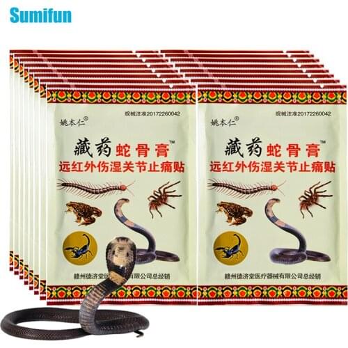 8pcs Medical Patches Pain Relieving Plasters Joint Muscle Pain Rheumatism Arthritis Shoulder Relief Pain Killer Herbal Sticker