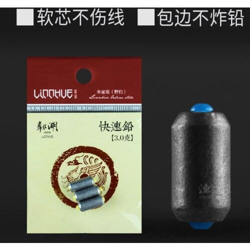 Lin lake quickly lead package wrapped edge chamfer lead skin soft core competitive lead fishing fishing gadgets lead weights