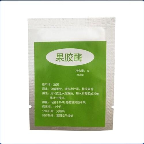 1g/ bag Pectinase 1g For 50KG grape alcohol increase juice rate food grade pectinase family brewing red wine accessories