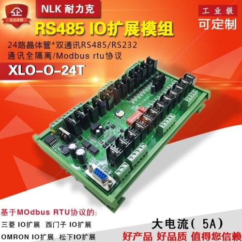 4-24 Channel MODBUS RTU Transistor Output IO Expansion Module RS232 RS485 Communication