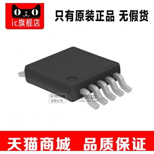 AD5259BRMZ5-R7 AD5259BRMZ5 MSOP10