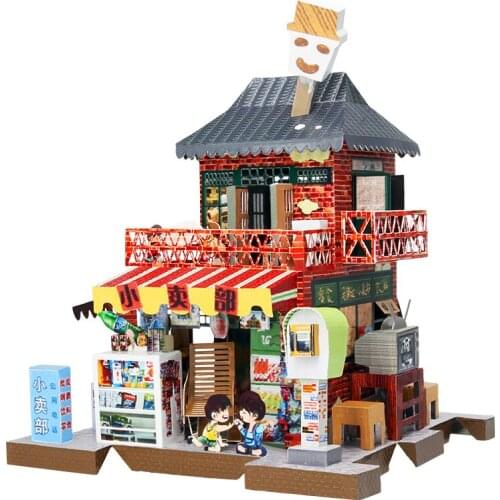 Picture Kingdom 3D Metal Nano Puzzle Childhood fun small store building model Kits DIY 3D Laser Cutting Jigsaw Toys for adults