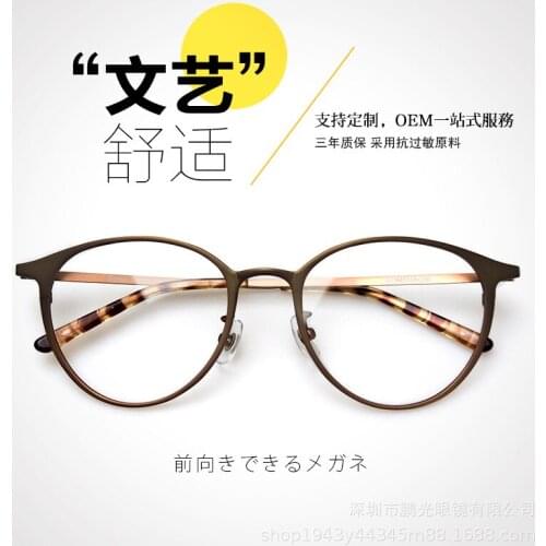 Ultra Light Memory Metal Black Full Rim Frame round Square Face Large Frame Myopia Glasses Unisex