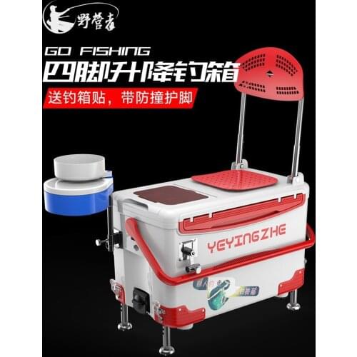 36L multi-purpose fishing box lifted and lowered incubator full magnetic bait plate fishing box fishing chair
