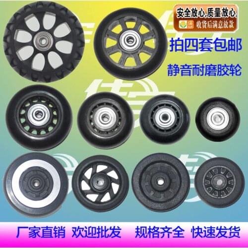 Luggage Mute Universal Wheel Trolley Luggage Travel Password Leather Bag Repair Tow Box Caster Accessories
