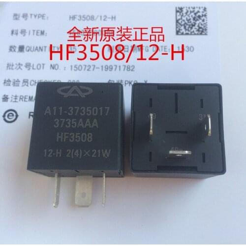 HF3508 12V-H car 3PIN A11-3735017