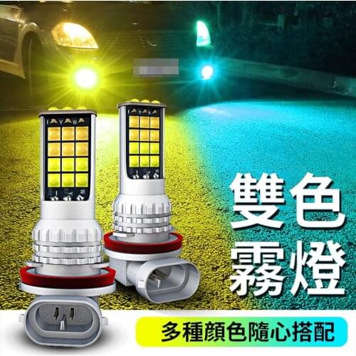 2) No Error Canbus P13W PSX26W LED Bulbs for Toyota Highlander LED Car Fog Light Driving DRL Daytime Running Lamp (2011-2015)