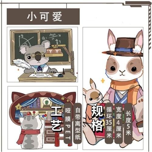 Lovely Rabbit Dove Animal Student PET Washi Tapes Bullet Journal Masking Tape Adhesive Tape DIY Scrapbooking Washi Stickers