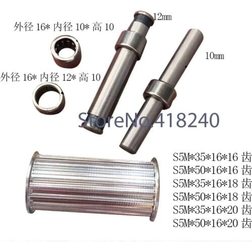Axle Shaft Computer Embroidery Machine Spare Parts For Tajima SWF Korean Machine Pulley S5m Tooth Pulley Shaft Bearing