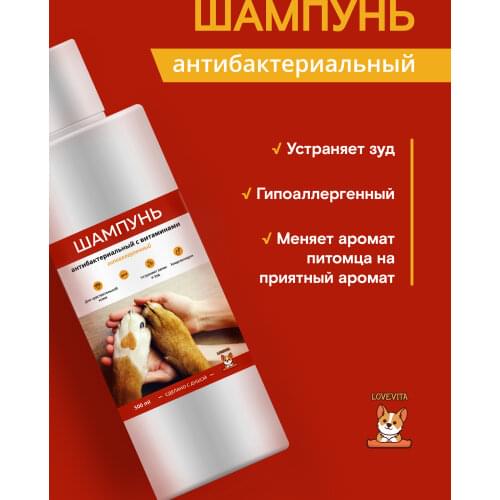 Verese animal  China
