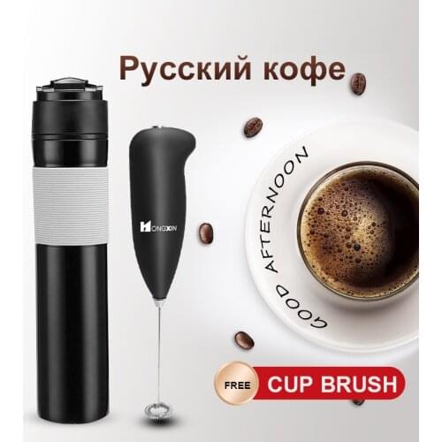 Портативная французская кофеварка 350 мл, кофейник в русском стиле, сделай сам, горшок для французского пресса в русском стиле