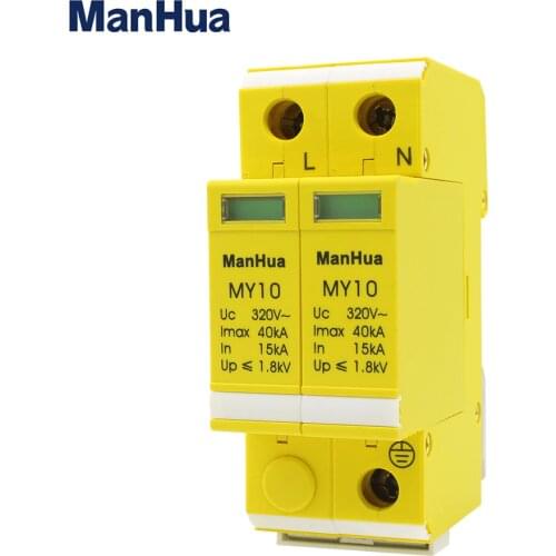 ManHua Lighting Protection