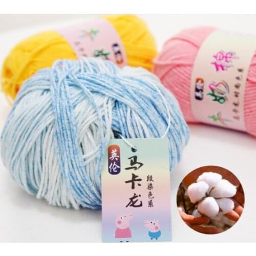 Mylb 100% cotton colorful rainbow Rendering yarn high quality for scarf sweater hat 50 gram 1 ball