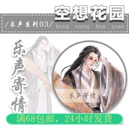 1 Loop Fantasy Garden Washi Tape