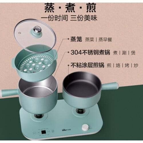 Bear multifunctional electric cooker electric steamer electric hot pot split dormitory smart mini electric cooker
