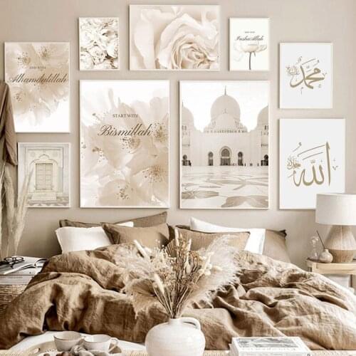Islamic Flower Poster Canvas Print Mosque Morocco Door Wall Art Painting Bohemia Beige Decor Picture Modern Home Room Design