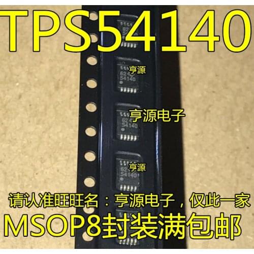 5pcs TPS54140DGQR 54140 MSOP10 TPS54140
