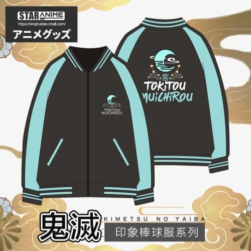 Demon Slayer Kimetsu No Yaiba Baseball Uniform Coat Tokitou Muichirou Tomioka Giyuu Casual Unisex Autumn Cosplay Zipper Jacket