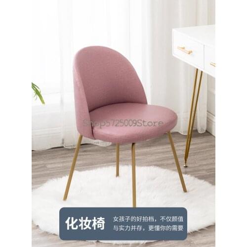 Nordic chair home simple dressing table makeup chair modern ins wind net red dining chair bedroom backrest desk stool