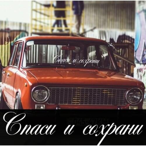 CK2893# The inscription Bless and Save funny car sticker vinyl decal silver/black car auto stickers for car bumper window