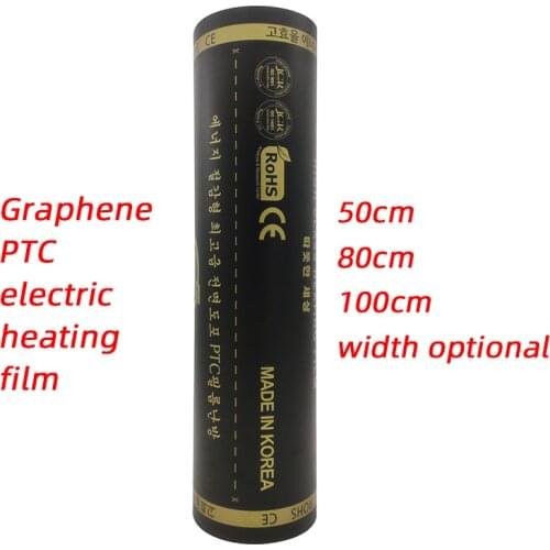 Korea Graphene electric heating film frequency conversion tatami wall heating constant temperature PTC infrared heating film