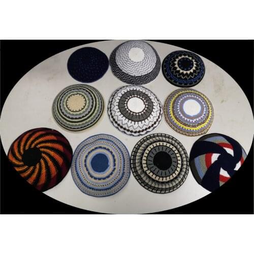 SMALL SIZE HIGH QUALITY HANDMADE KNITTED YARMULKE KIPPAH