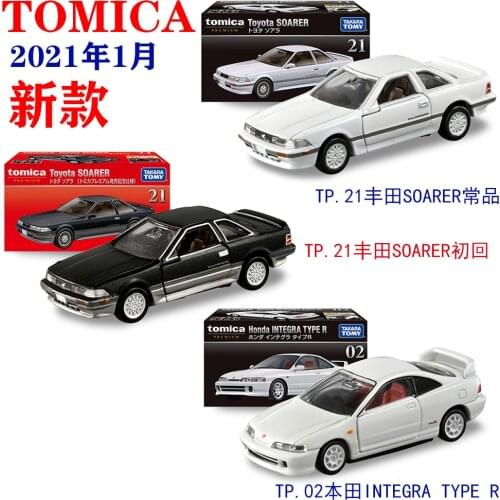TOMY TOMICA 1/64 PREMIUM TP02 Honda soarer integra type R TP21 Alloy collection car