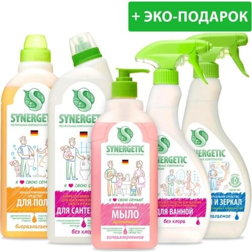 Synergetic Cleaning Accessories
