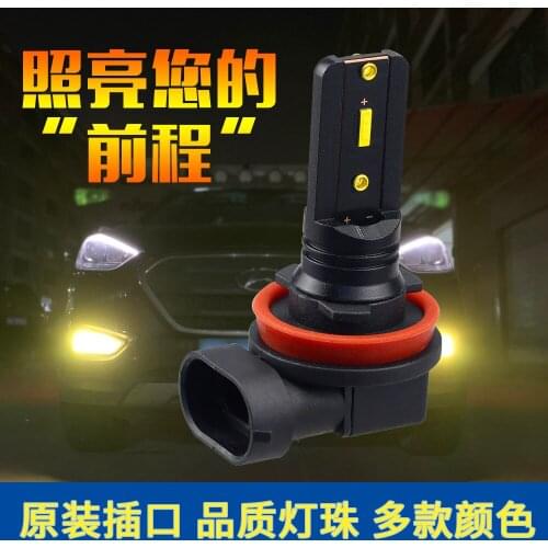 New High-Power Fog Lamp 1860 H8/H11 Led Front Fog Lamp Long Bright Flashing