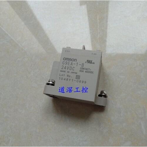 DC Power Relay G9EA-1-B 12VDC
