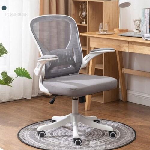 Modern Minimalist Office Chairs Home Comfortable Leisure Computer Chair Study Room Lift Swivel Backrest Student Learning Chair