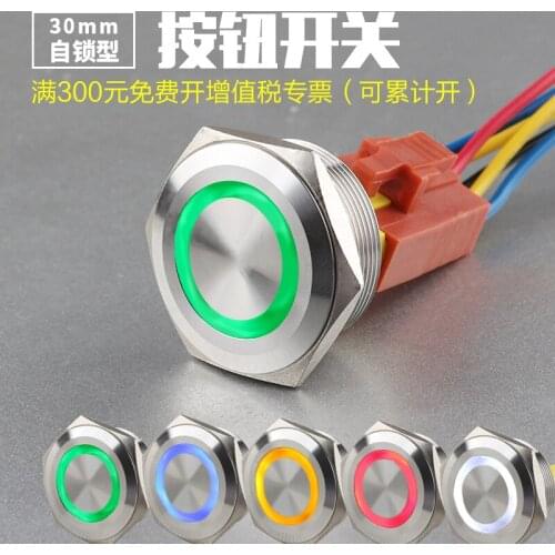 30mm Metal Stainless Steel Waterproof Antirust Anticorrosive Since Lock Annular LED Lamp Flat Button Switch
