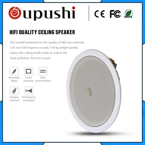 OUPUSHI TD202 high end 5w audio loudspeaker pa system ceiling speaker home audio acoustic