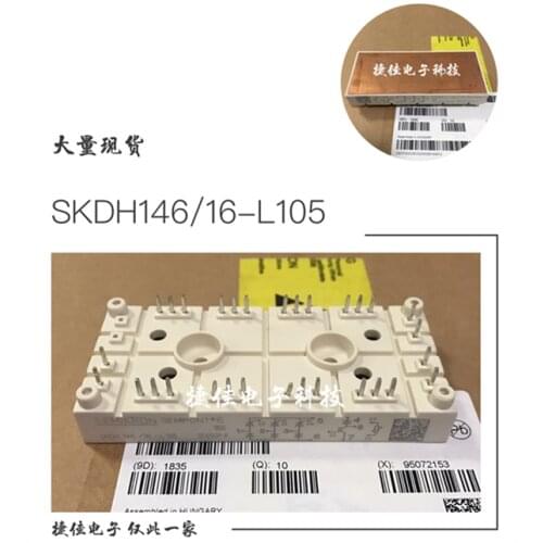 SKDH116/16-L100 SKDH146/16-L105 SKDH146/18-L140 SKD116/18L75