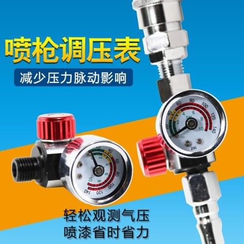 Special pressure regulator for paint spray gun, air pressure regulator valve, general gun tail pressure gauge for spray gun